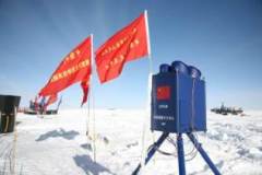 Chinese Small Telescope Array