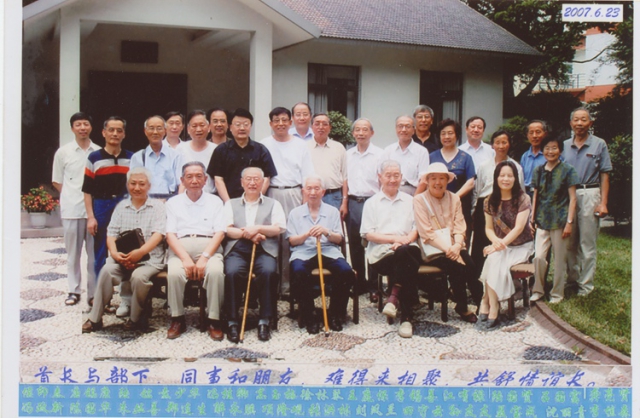 2007年6月23日原党委书记陆铭、部分中层干部等与原九室的部分同志合影（提供者：刘凤兰）
